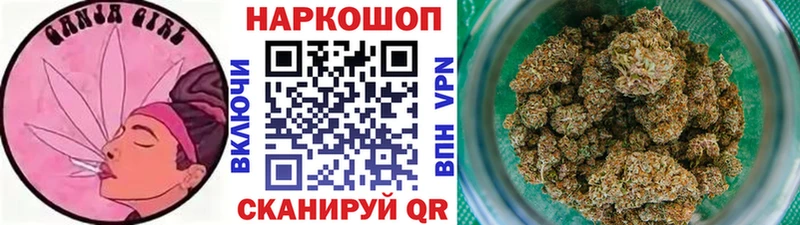 Виды наркотиков купить Коммунар Каннабис  blacksprut ONION  Гашиш  Меф мяу мяу  АМФЕТАМИН 