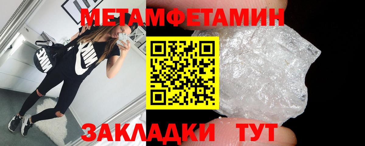 АМФ VHQ  Вход с VPN  Amphetamine  Коммунар  АМФ 