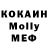 МЕФ VHQ Aleksander Flov
