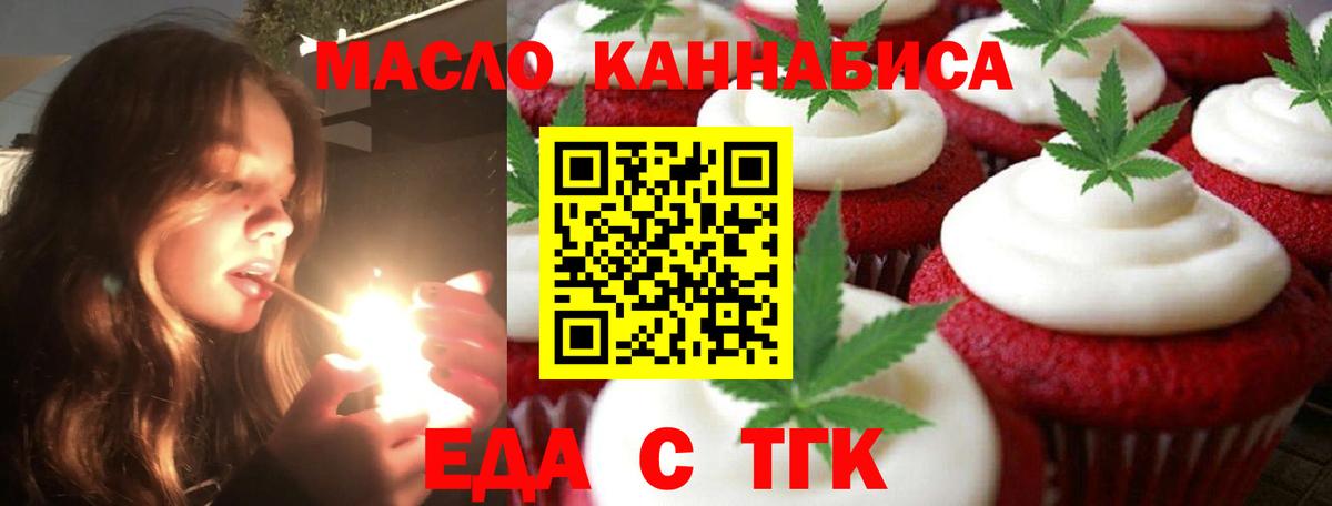 Canna-Cookies конопля Коммунар