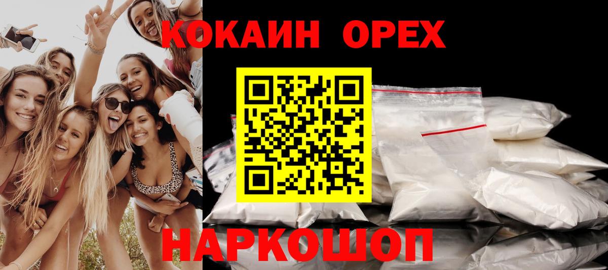 COCAIN VHQ Коммунар