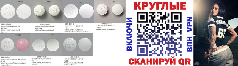 Экстази TESLA  где купить   Коммунар 