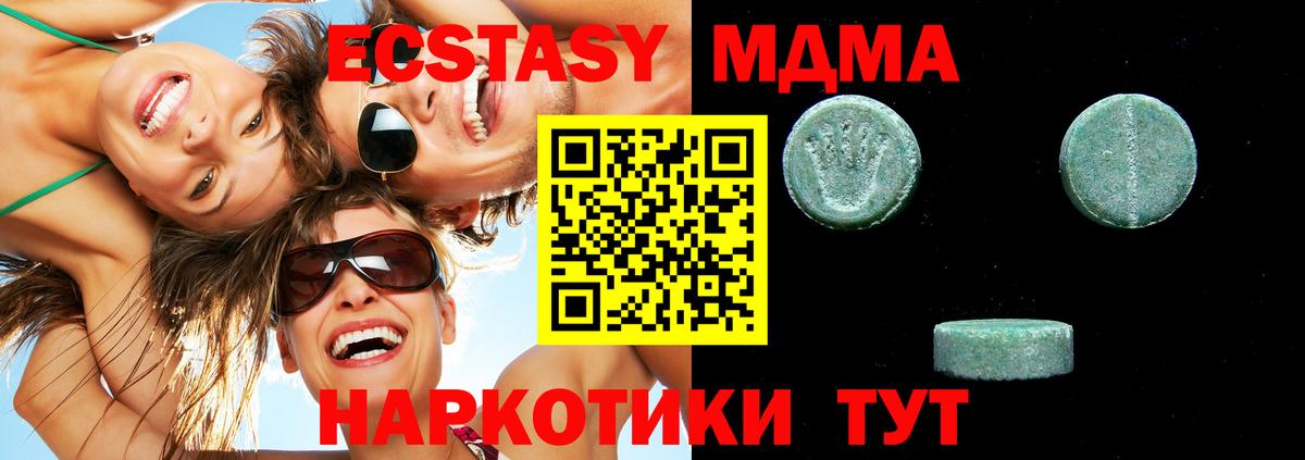 кракен ссылки  Вход с VPN  Ecstasy 300 mg  Коммунар  Ecstasy Cube 