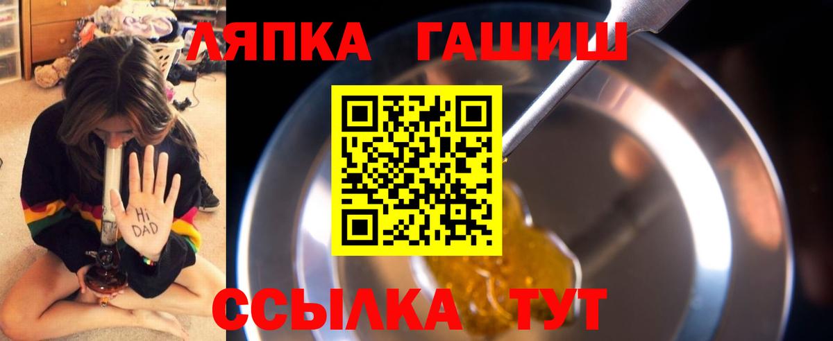 Коммунар  Гашиш гарик  ГАШИШ VHQ  Вход с VPN 