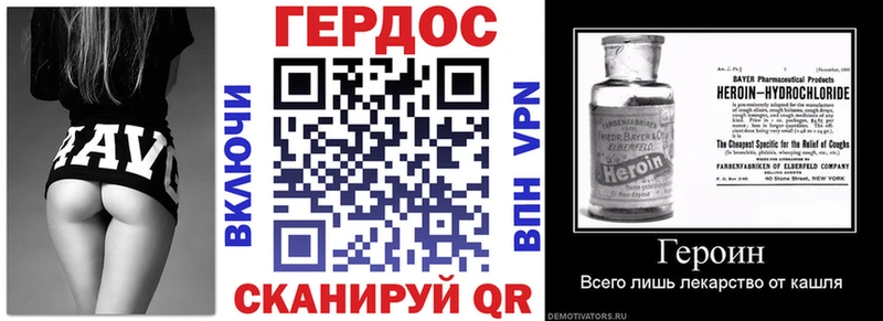 ГЕРОИН хмурый  Коммунар 