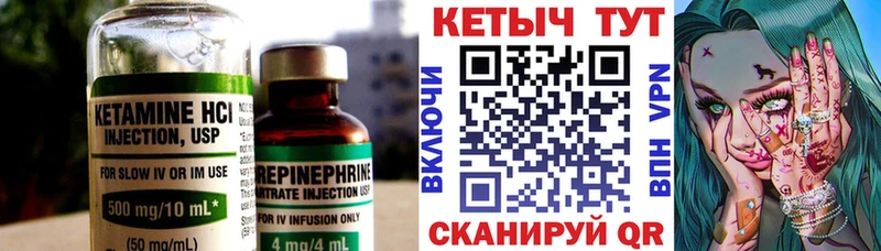 blacksprut ссылки  darknet состав  Кетамин ketamine  Коммунар 