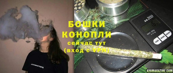 мефедрон мука Балахна