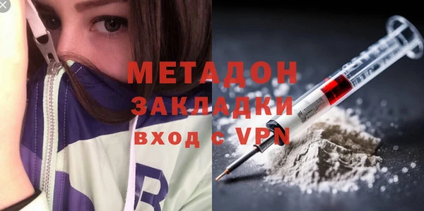 скорость mdpv Снежногорск