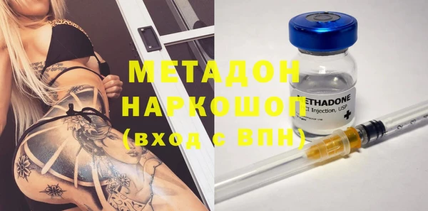 кокаин Белокуриха