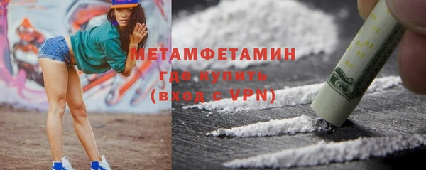 соль ск Балабаново