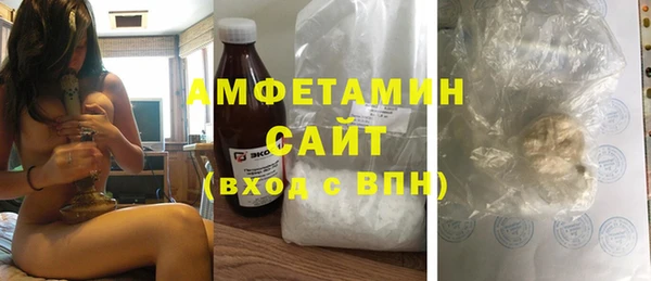 мескалин Беломорск