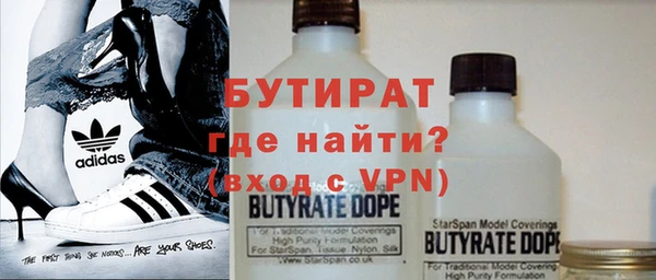 соль ск Балабаново