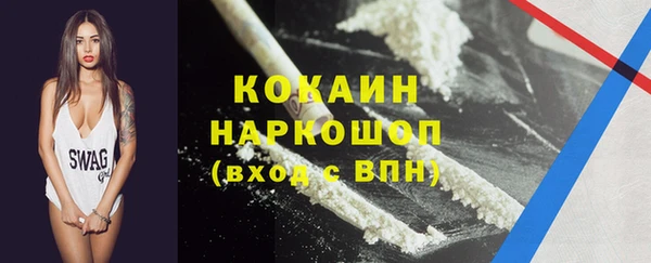 спиды Белоозёрский