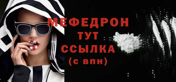 соль ск Балабаново