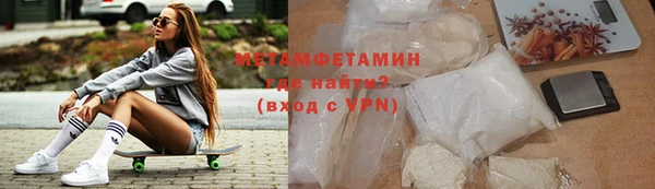 соль ск Балабаново
