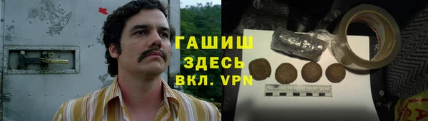 гашиш Слюдянка