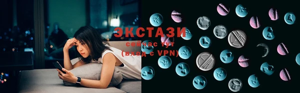 мефедрон мука Балахна
