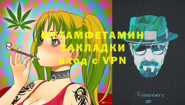 мефедрон мука Балахна