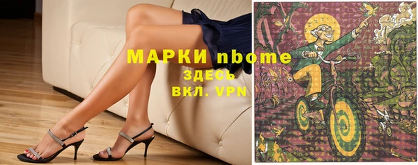 мефедрон мука Балахна