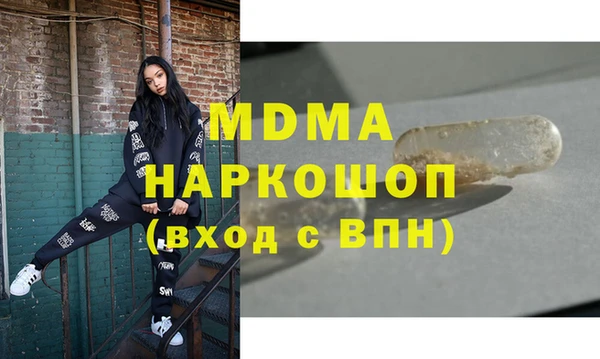 мефедрон мука Балахна