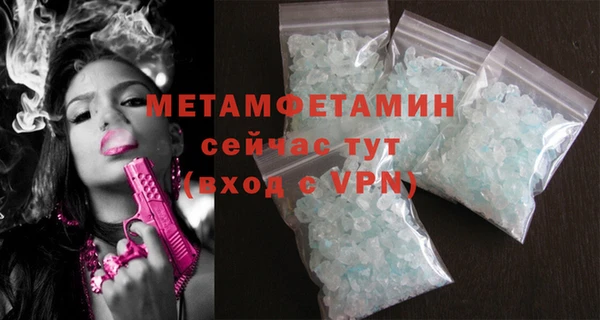соль ск Балабаново