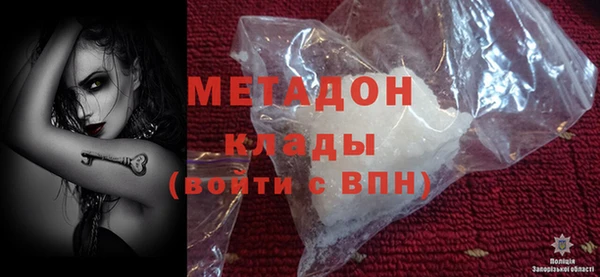 мефедрон мука Балахна