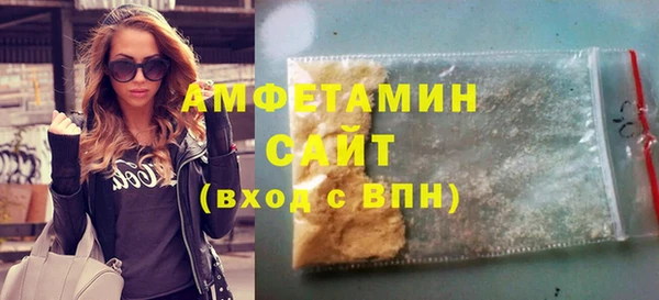 мефедрон мука Балахна