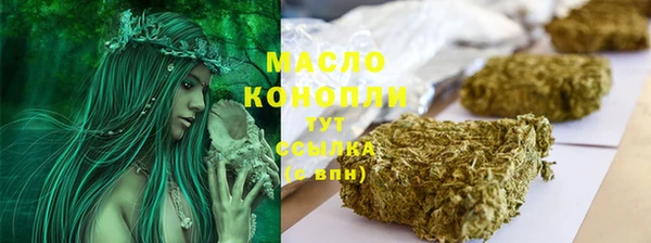 соль ск Балабаново