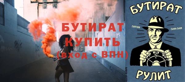 соль ск Балабаново