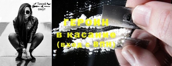 мефедрон мука Балахна