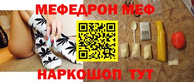 таблы Коммунар