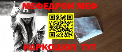 скорость mdpv Комсомольск-на-Амуре