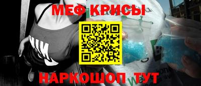 таблы Коммунар