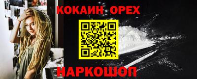 скорость mdpv Краснокаменск