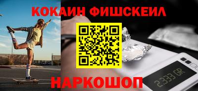 ALPHA PVP Краснодар