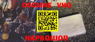 герыч Краснознаменск