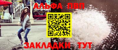 таблы Коммунар