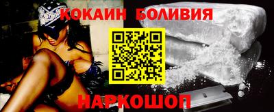 кокаин VHQ Конаково