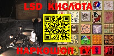таблы Коммунар