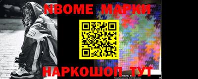 таблы Коммунар