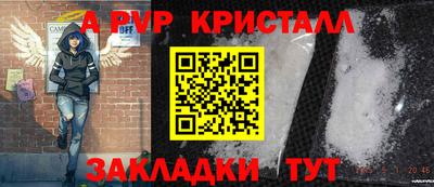 таблы Коммунар