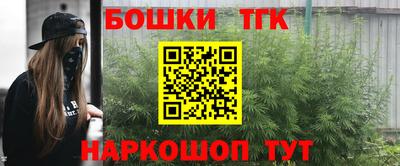 таблы Коммунар