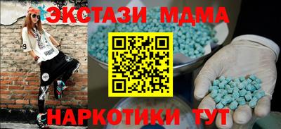 скорость mdpv Комсомольск-на-Амуре