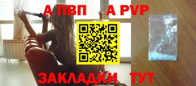 таблы Коммунар