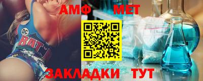 таблы Коммунар