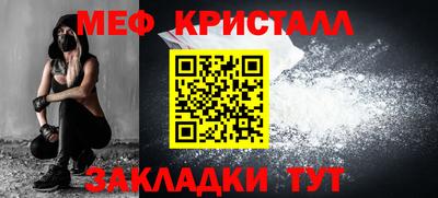 герыч Краснознаменск