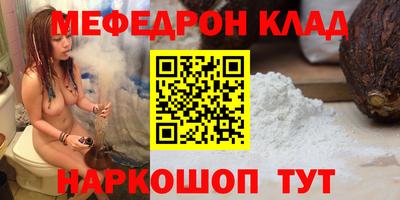таблы Коммунар