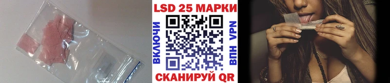 LSD-25 экстази кислота  omg маркетплейс  Коммунар 