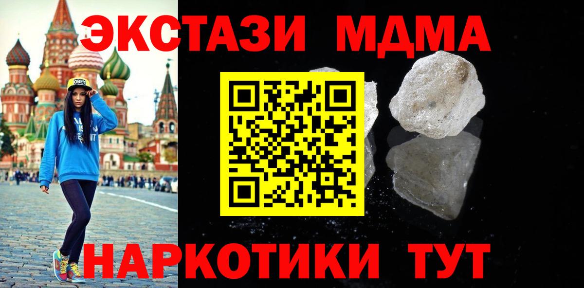 MDMA VHQ Коммунар