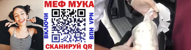 МЕФ mephedrone купить наркотик Коммунар